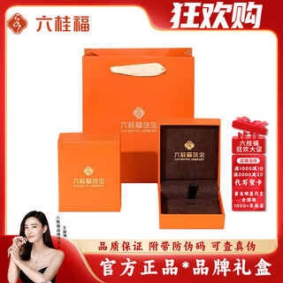 Liuguifu jewelry platinum butterfly women's ring 2025 new living platinum ring ring valentine's day gift for girlfriend and wife select premium gift box (only gift box without products)