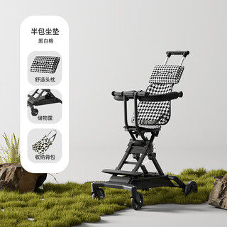 Goodbaby (gb) baby stroller, lightweight and foldable children's stroller, baby stroller, big child, high view, two-way simple, upgraded flagship version + black and white checkered mat + storage bag