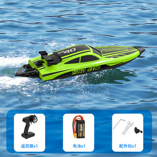 Volantexrc new orans high-speed remote control boat brushless water-cooled remote control speed boat 2.4g water electric play green