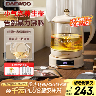 Daewoo gentle and fine stew, good nutrition, small bubble health pot, stew pot, integrated tea maker, small kettle, office glass, 0 glue, scented tea, bird's nest 1.5l ys11s
