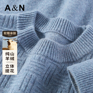 Antonio pure cashmere autumn and winter thickened warm knitted sweater cashmere sweater 100% cashmere high-end bottoming shirt for men