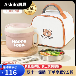 Qifeng 316 food-grade instant noodle bowl with lid, tableware lunch box, special for primary and secondary school students to go to school, children's draining canteen for cooking, large noodle 1.3l + vegetable grid + chopsticks and spoon + thermal bag