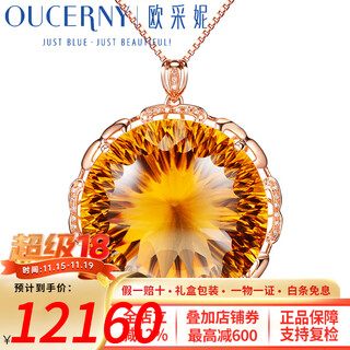 Oucerny 18k gold set with natural citrine pendant, millennium cut jewelry, colored gemstone pendant certificate, gift to your lover