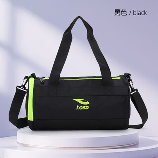 Hosa new swimming bag training competition swimming portable handbag cross-body bag unisex multifunctional swimming bag black (14l large capacity)