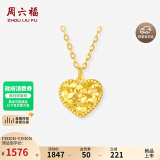 Saturday blessing yellow 18k gold necklace broken gold love color gold necklace birthday gift c0616152 40+5cm