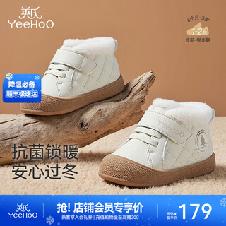 Ying's baby toddler shoes, winter casual cotton shoes, warm and velvet, versatile and comfortable shoes for boys, girls going out, off-white 17