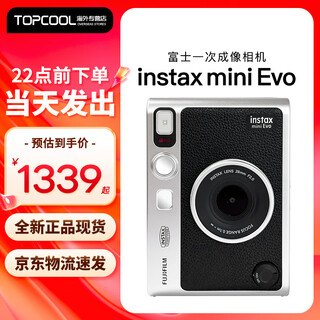 Fuji (fujifilm) instax mini evo instant camera upgrade mini evo student gift one-time imaging camera retro mini evo black official version + white border 40 photos + 32g memory card + 3-in-1 card reader