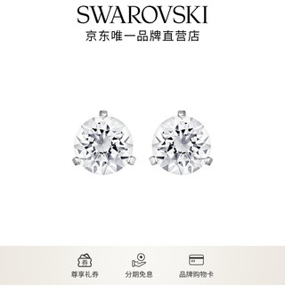 Swarovski (swarovski) earrings, earrings, women's holiday style light luxury niche gifts for girlfriends stilla platinum-plated 1800046