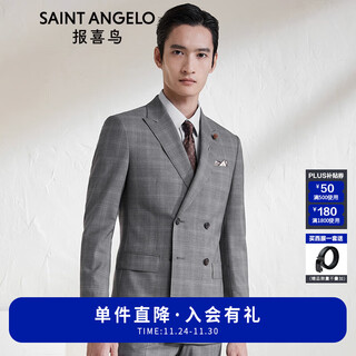 Anniversary bird suit men's spring style men's fashion business wool plaid suit business suit suit pants suit pearl gray - slim fit double row peeled double open 50 a (180/100) / please note waist or pants