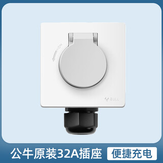 Bull bull combination charging gun charging pile wall hanging hook rack 32a socket accessories underground parking garage wall combination charging gun pile 32a socket