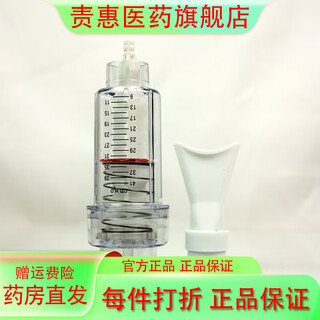 Universal dance yoga pilates c-shaped deep breathing exerciser lung function trainer spirometer cardiopulmonary rehabilitation (for inhalation exercise) comes standard with 1 piece