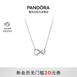 Pandora shining eternal symbol necklace, simple and small silver birthday gift for girlfriend