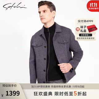 Satchi men's jacket autumn and winter light luxurious double-sided wool fabric fashion versatile warm wool easy-care jacket men medium gray 48/170