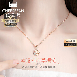 Ji sifan light luxury necklace women's four-leaf clover pendant high-end jewelry valentine's day anniversary birthday gift for girlfriend and wife rose gold sf/engraving/greeting card