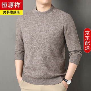 Hengyuanxiang high-end yak wool sweater men's autumn and winter new round neck thickened woolen sweater warm base sweater dad sweater 26139 gray coffee 20 pieces 14 needle single strand 500g m 165