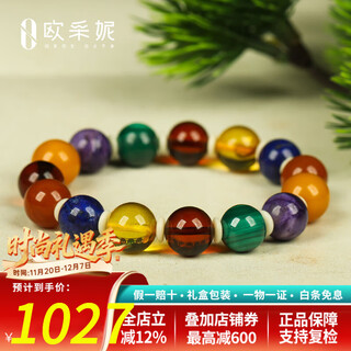 Ouchini beeswax bracelet natural amber raw stone duobao diy nanhong amazonite flower amber bracelet dopamine rainbow series dopamine rainbow series a style 4009