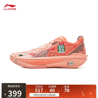 Li ning super light 2025 basketball shoes men's shoes lightweight breathable shock absorbing rebound professional competition sports shoes abav007