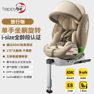 Bettile child safety seat for infants aged 0-6-12 years old. one-hand rotating baby chair for car. can sit and lie down. growth-type safety seat (sit, lie and rotate integrated + sunshade)
