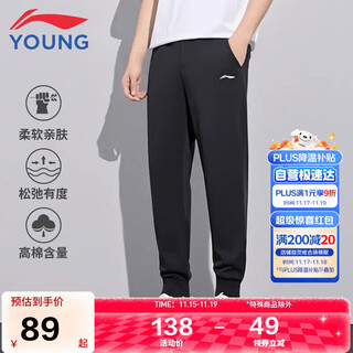 Li ning children's clothing children's sports pants for men and women, summer style lightweight cotton-feel high-elastic leggings sweatpants 150yklv245-1