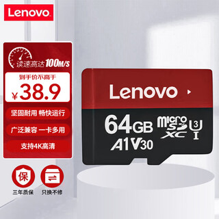 Lenovo 64gb tf (microsd) memory card u3 v30 a1 mobile phone tablet monitoring driving recorder special card