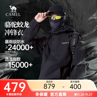 Camel dragon jacket wang junkai same style men and women's outdoor splash-resistant leisure sports mountaineering and tibet clothing phantom black three-in-one men's and women's same style 730a xl