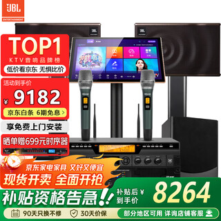 Jbl mk10 home ktv audio set karaoke karaoke all-in-one machine home theater combination home karaoke professional speaker singing equipment including subwoofer