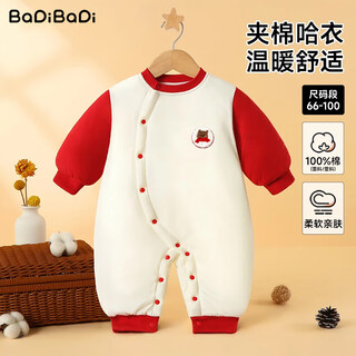 Badi badi new baby quilted jumpsuit autumn and winter men and women baby warm clothes red scarf bear 80cm