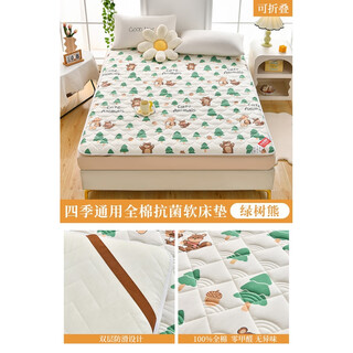 Yingfan class a maternal and infant grade infant and child mattress soft padded cotton mattress mattress pad cotton quilt bottom mattress custom-made class a maternal and infant grade zero formaldehyde no odor 5cm thick green koala antibacterial and anti-mite refuses to collapse 180x200 cm