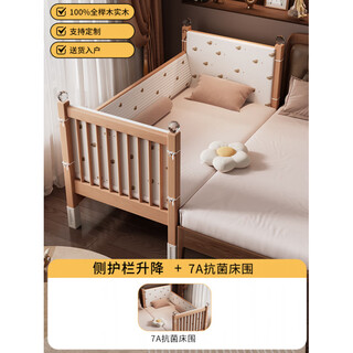 Jianyouge beech spliced bed widened and liftable newborn children's bed baby bedside bed flat bed adult solid wood crib side guardrail lift_+ class a pure cotton bedside assembly_frame structure_150x60cm