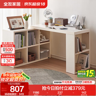 Quanyou home desk cabinet integrated table bookcase living room bedroom adjustable telescopic storage cabinet furniture ivory white | 6-gate bookcase a+1.2m table a