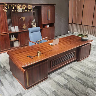Ningqiu luoge (nichlort) new chinese style solid wood boss president desk and chair office desk ebony wood frame executive desk tea table table file cabinet sofa boss chair first layer cowhide