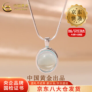 China gold s925 silver aquamarine moonstone necklace women's clavicle chain pendant valentine's day birthday gift for girlfriend and wife delivery today/next day aquamarine moonstone necklace