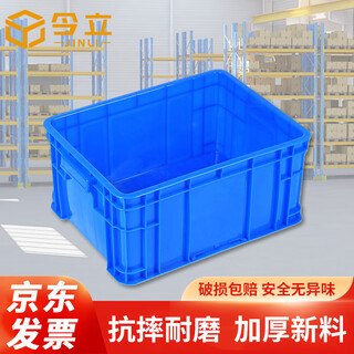 Jinli plastic turnover box 440*330*210 thickened logistics box industrial storage and sorting box plastic basket material box can be customized
