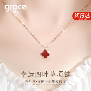 Grace girl original 18k gold four-leaf clover necklace female rose gold clavicle chain chinese valentine's day birthday gift for girlfriend