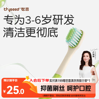 Shixi children's toothbrush 3-6 years old soft-bristle toothbrush baby convex wide-bristle deep cleaning pits and fissures single pack green
