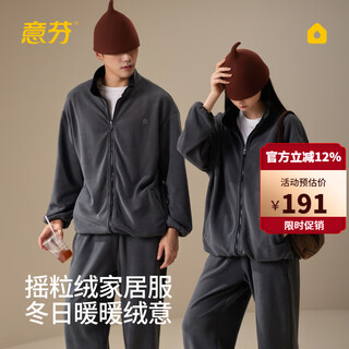 Yifen polar fleece couple pajamas can be weared outside with thickened velvet women's coral plush zipper winter men's home clothing set male - graphite gray 360g weight - double-sided polar fleece 2xl