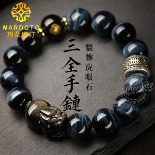 Mardotg collectible blue tiger eye stone bracelet for men's twelve zodiac natal buddha amulet pixiu three full bracelet as a gift mahasthamaprapta bodhisattva-zodiac horse 14mm bead diameter
