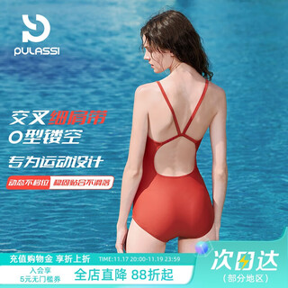Pulassi swimsuit women's one-piece triangle high-end cover belly and slimming 2025 new swimming pool professional racing swimsuit l
