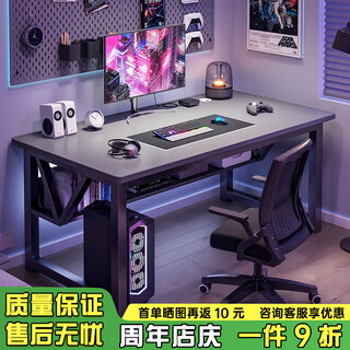 Dream fox computer desk desktop home simple learning office desk e-sports writing study room game live broadcast anchor desk dark gray 120*60cm
