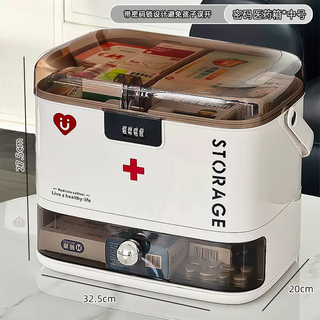 Yusenyi medicine box family large capacity medicine box household transparent medicine storage box multi-layer children's medical first aid medicine box (medium password medicine box) thickened and no odor