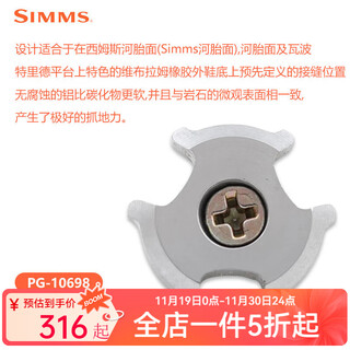 Simms american wading shoes special anti-slip portable hard aluminum alloy stream fly outdoor lure fishing spikes gray universal style