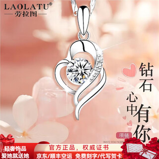 Laolatu diamond platinum necklace for women pt950 platinum real diamond 2025 new light luxury chinese valentine's day gift for girlfriend and wife, whole body platinum, main diamond 30 points, secondary diamonds total 5 points