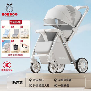 Bobdog two-way landscape baby stroller, lightweight foldable baby artifact stroller, baby stroller, baby stroller artifact, bobdog upgraded model aurora gray + two-way + extra large shock-absorbing wheel + gift