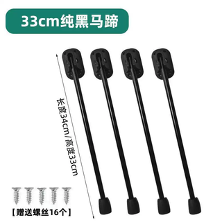 Folding table accessories horseshoe legs replacement bed study table lazy table bracket diy outdoor coffee table can be stored horseshoe legs black 34cm set of four (with screws