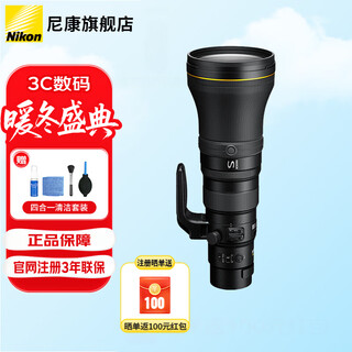 Nikon nikkor z mount telephoto lens z800mmf6.3 vr s official standard