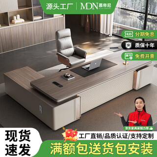 Mudini boss desk and chair combination simple and modern president manager executive desk light luxury high-end office supervisor table 2.0 meters boss table long / double cabinet