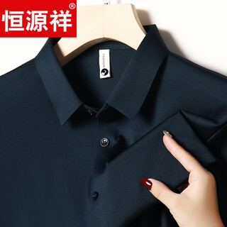 Hengyuanxiang business long-sleeved warm shirt men's winter style plus velvet thickened seamless ironing-free shirt for men long sleeves 24502 dark blue without velvet m recommended 100-120jin jin equals 0.5 kg