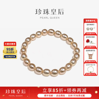 Queen of pearls 6.3-7.3mm pink freshwater pearl bracelet elastic cord bracelet birthday gift