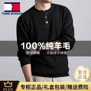 Tome bornek round neck 100% cardigan button henry collar high-end men's autumn and winter new style for young and middle-aged people simple fashion and warm black ready stock quick delivery xl 180/92a
