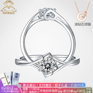 Avhe platinum diamond ring pt950 angel's kiss twisted arm ring cultivated diamond wedding gift to send chinese valentine's day platinum d color 30 points cultivated diamond - platinum angel's kiss no. 9-20 circle can be remarked